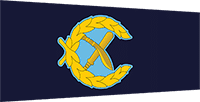 Police Ranks in Nepal | Nepal Police New Rankings with Insignia 2079 DIGP insignia