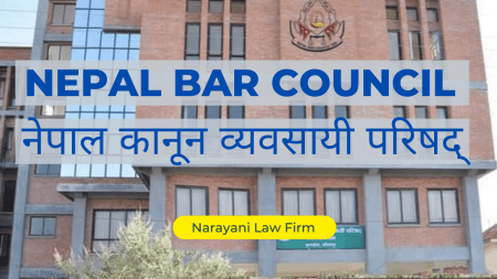 Nepal Bar Council | नेपाल कानून व्यवसायी परिषद् nepal bar council