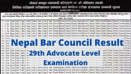 Nepal Bar Council Result 2078: 29th Advocate Level Exam Result nepal bar council result