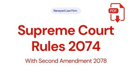 Supreme Court Rules 2074 (2017) With Second Amendment 2078 | New supreme court rules 2074